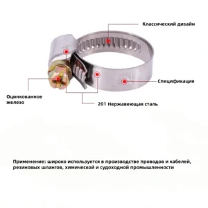 SS201(W2) Нержавеющая сталь немецкий тип хомут для шланга хомут для трубы хомут для водопроводной трубы 8-110 мм ширина ленты 12 мм